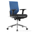 T-093B latest office furniture trade assurance adjustable swivel green cetification customized office chair